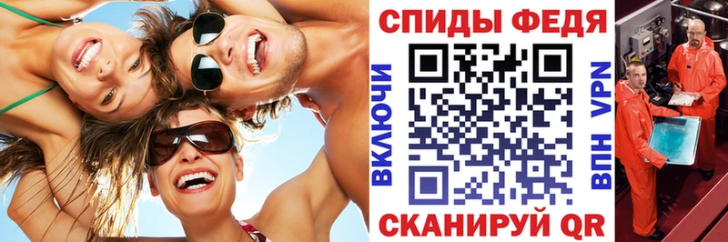 купить наркоту Шумиха АМФ VHQ