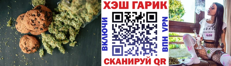 Cannafood конопля  Шумиха 