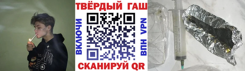 наркотики  darknet Telegram  Гашиш хэш  Шумиха 