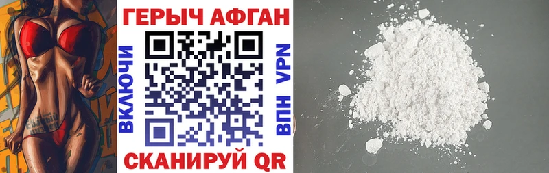 Героин Heroin  Шумиха 