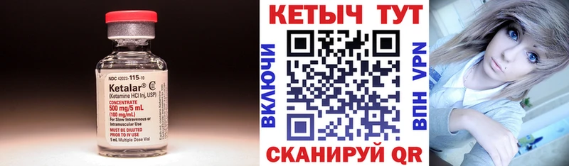 КЕТАМИН ketamine  наркошоп  Шумиха 