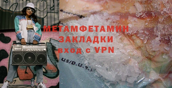 марки lsd Абаза