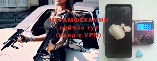 гашишное масло Абинск