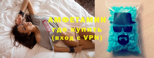 марки lsd Абаза