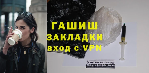 мефедрон VHQ Волгодонск