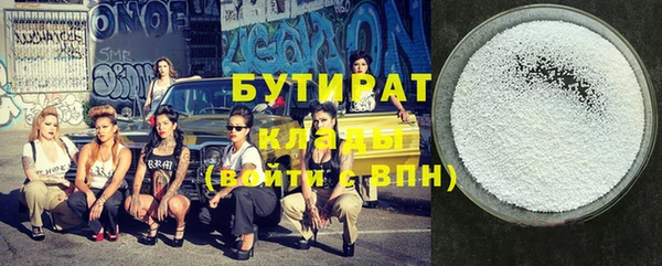 гашишное масло Абинск