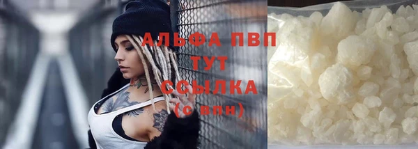 марки lsd Абаза