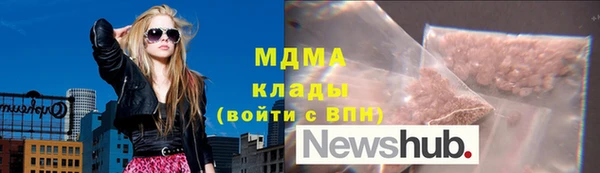 мефедрон мука Липки