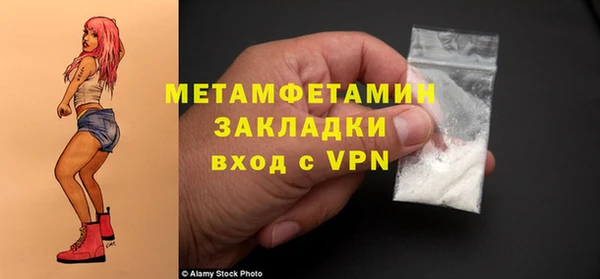 марки lsd Абаза