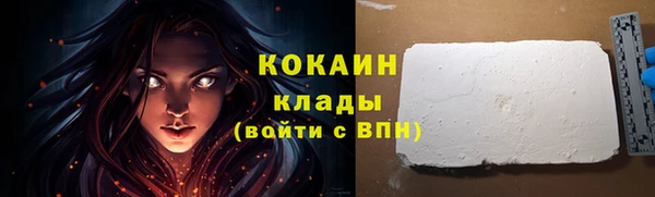 стаф Лихославль