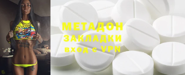 синтетический гашиш Новочеркасск