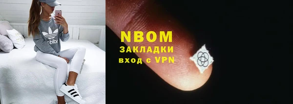 мефедрон мука Липки