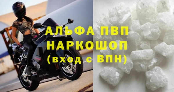 марки lsd Абаза