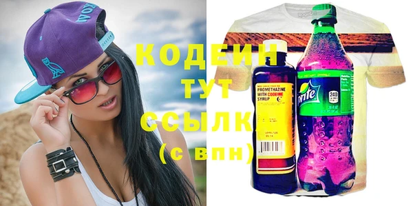 стаф Лихославль