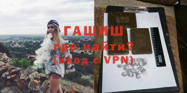 гашишное масло Абинск