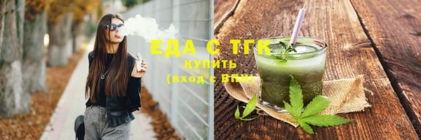 прущая мука Абдулино