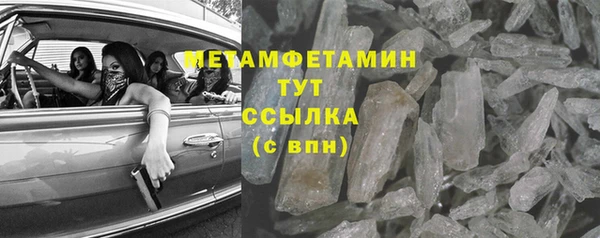 альфа пвп Лиски