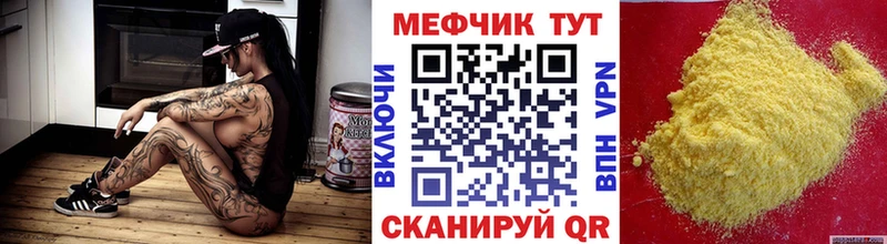 МЯУ-МЯУ VHQ blacksprut онион Шумиха