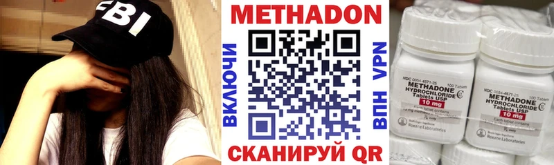 Метадон VHQ  Шумиха 