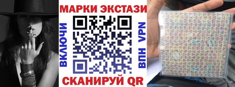 Марки N-bome 1,5мг  Шумиха 